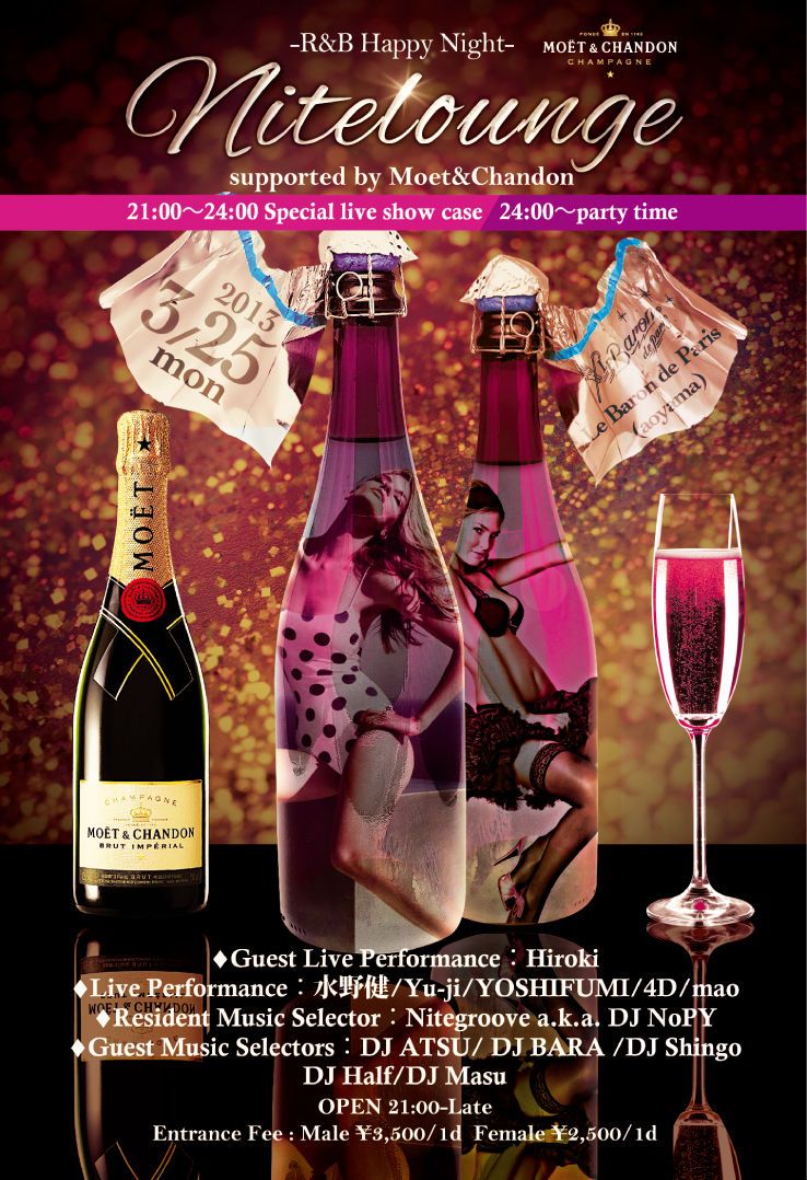 Nitelounge supported by Moët & Chandon