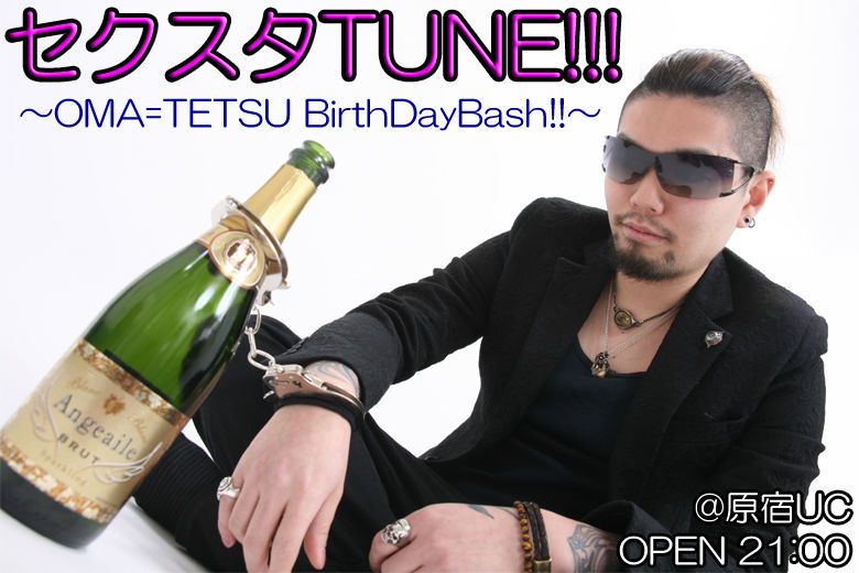 セクスタTUNE!! ~oma=tetsu birthday bash!!!~