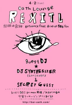 OATH LOUNGE -Rexitl-