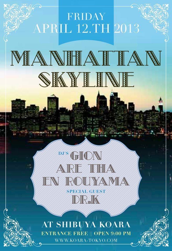 Manhattan Skyline
