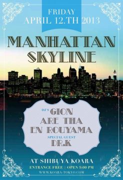 Manhattan Skyline