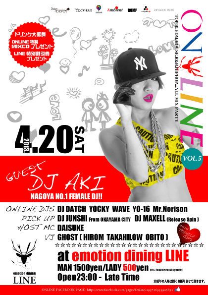 ONLINE VOL.5