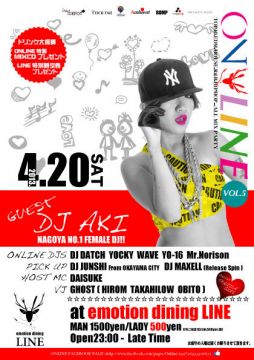 ONLINE VOL.5