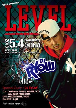 DJ RYOW in Tottori DNA