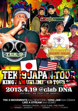 KING JAM UNLIMITED TOUR 2013 & TEK-9 JAPAN TOUR in TOTTORI DNA