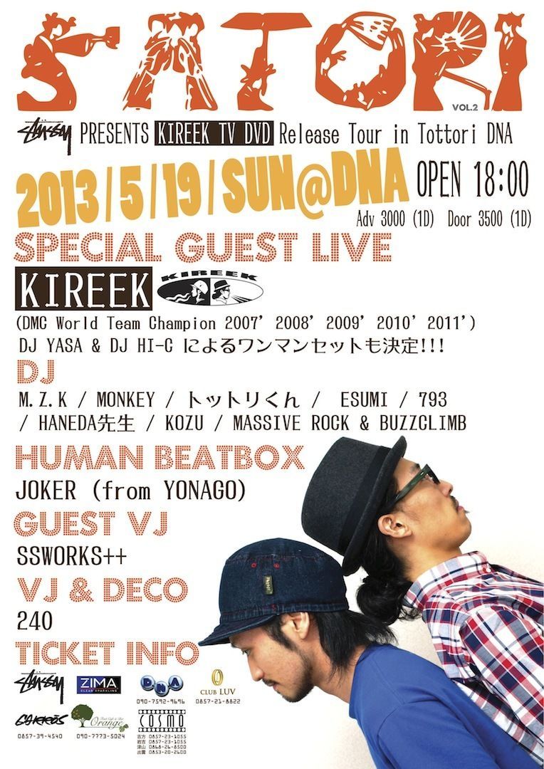 KIREEK DVD Release Tour in Tottori DNA