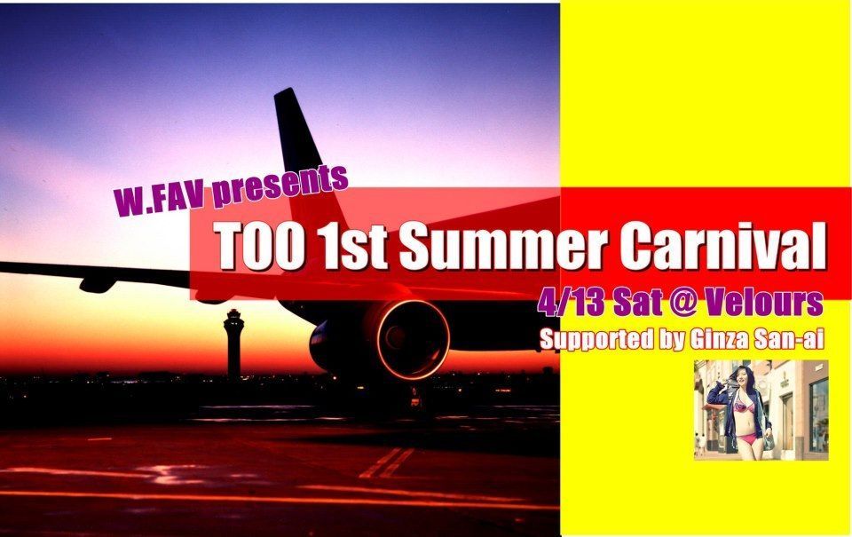 W.FAV presents『T00 1st Summer Carnival』 supported by Ginza San-ai