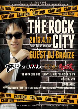 THE ROCK CITY