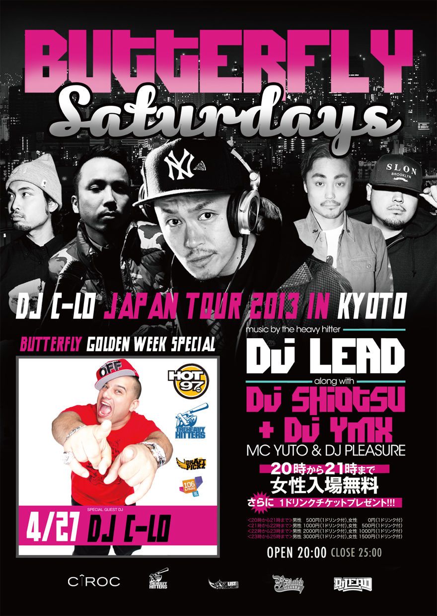 BUTTERFLY SATURDAYS -DJ C-LO JAPAN TOUR 2013 in KYOTO- 