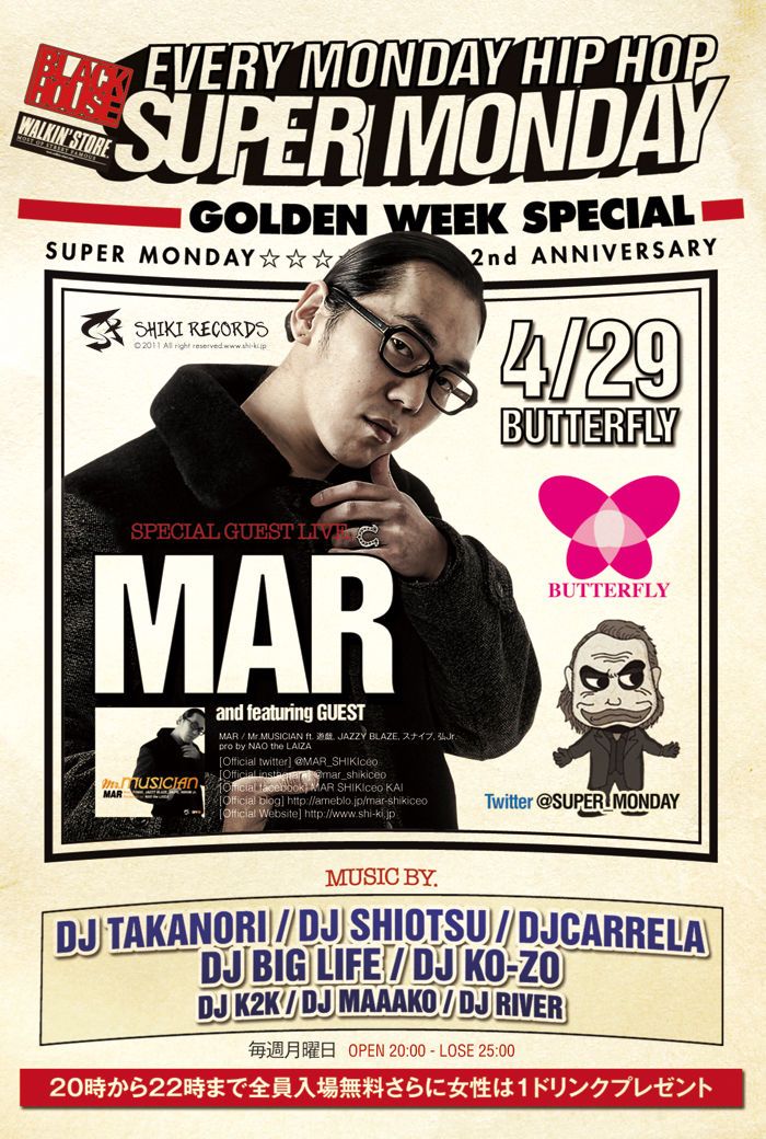 SUPER MONDAY