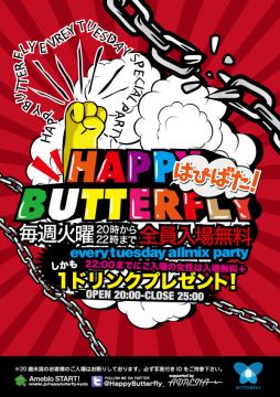 HAPPY BUTTERFLY