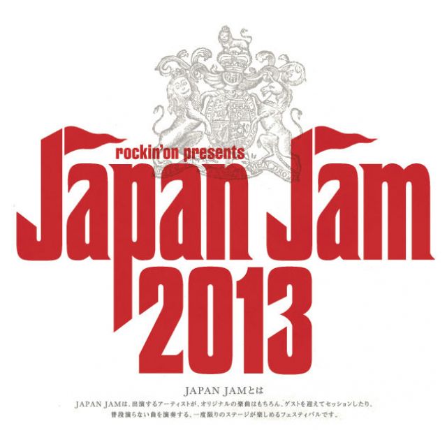 JAPAN JAM 2013
