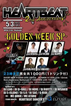 HEARTBEAT 2nd ANNIVERSARY