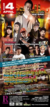 SHIBUYA FRESH powered by SOLID THURSDAY (6F/7F)