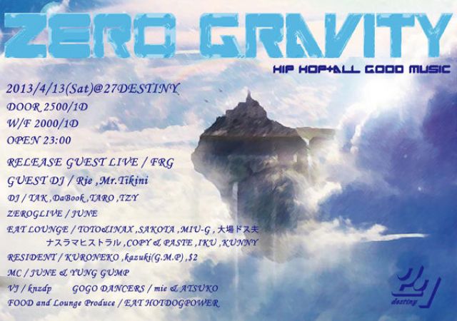 ZEROGRAVITY / 4.13 SAT