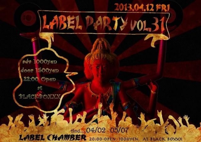 L@BEL PARTY vol.31