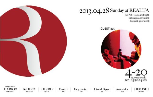 「R」