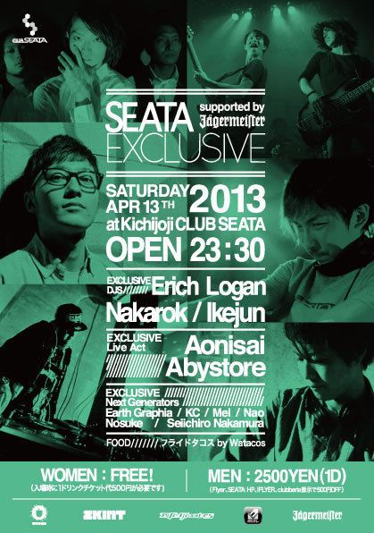 SEATA EXCLUSIVE supported by Jagermeister 
