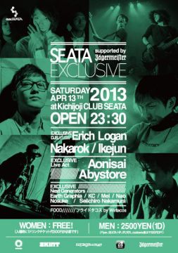 SEATA EXCLUSIVE supported by Jagermeister 