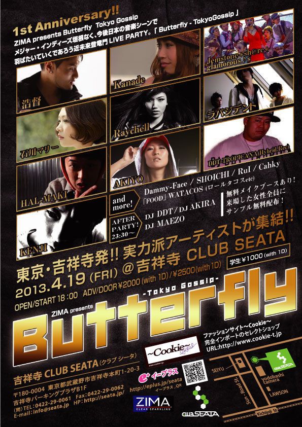 ZIMA presents Butterfly-TokyoGossip- 1st Anniversary- 