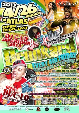 Drunkard -G.W SPECIAL!!-