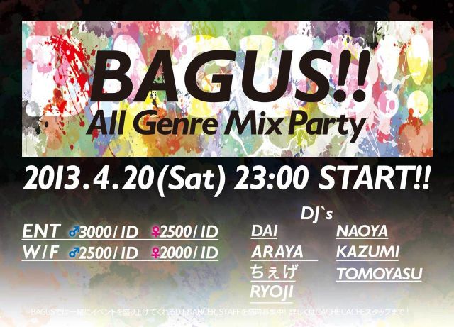 BAGUS!! 