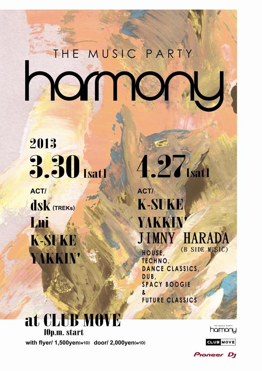 HARMONY