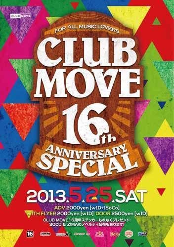 ～CLUB MOVE 16th ANNIVERSARY SPECIAL～