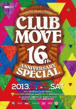 ～CLUB MOVE 16th ANNIVERSARY SPECIAL～