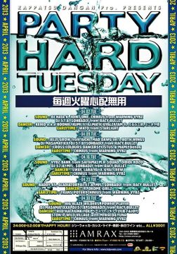 PARTY HARD TUESDAY