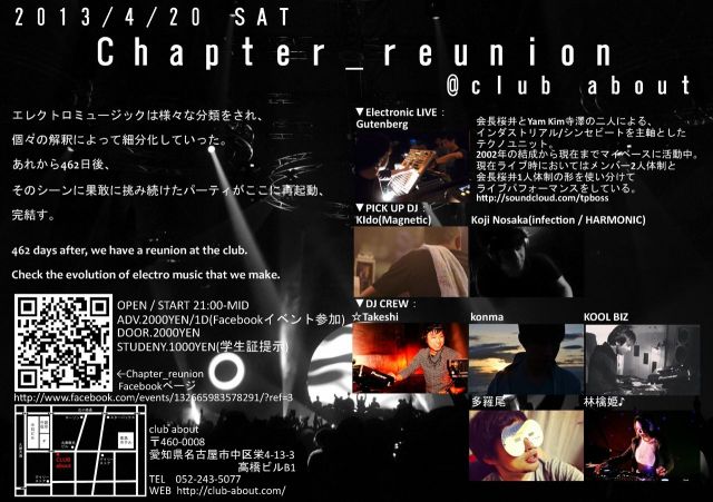 Chapter_reunion