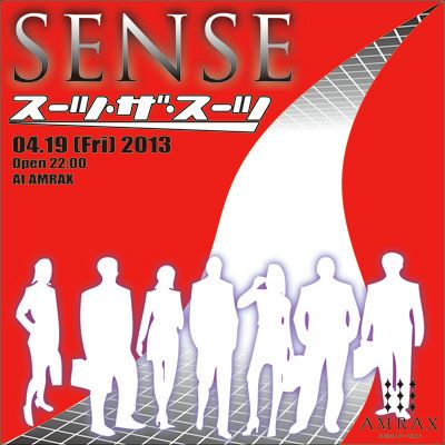 SENSE -スーツ・ザ・スーツ- 