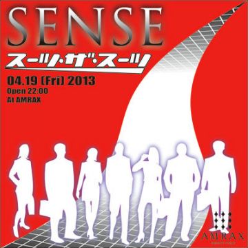 SENSE -スーツ・ザ・スーツ- 