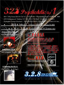 Psychedelic Act'01 wiz funktime