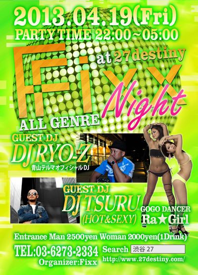 Fixx Night / 4.19 FRI