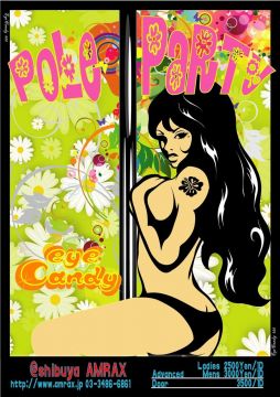 EyeCandy 16th Pole Dance Party 