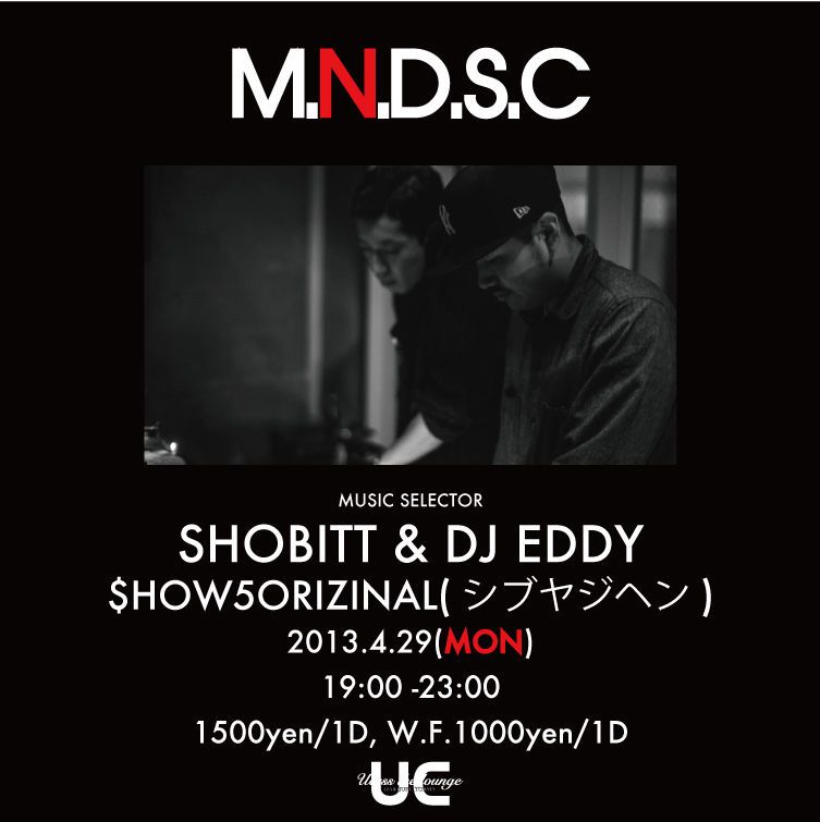 M.N.D.S.C