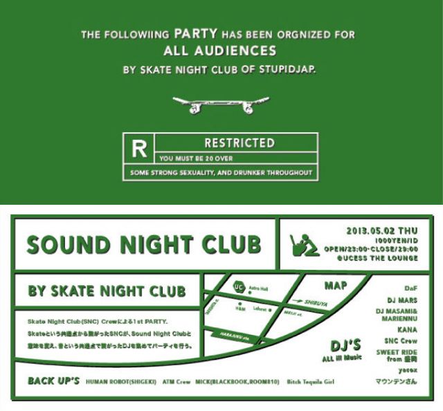 Sound Night Club