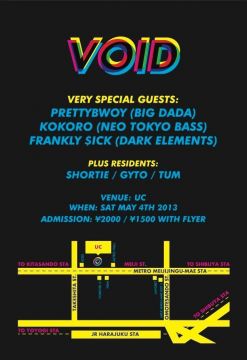 VOID vol.5
