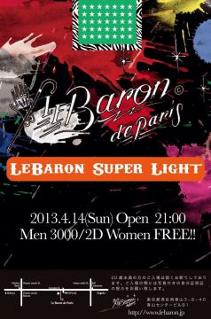 SUPER LIGHT