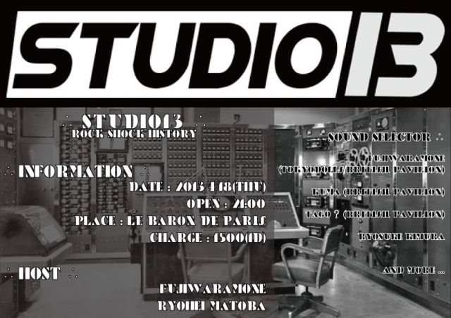 STUDIO 13 vol.3