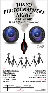 TOKYO PHOTOGRAPHER'S NIGHT