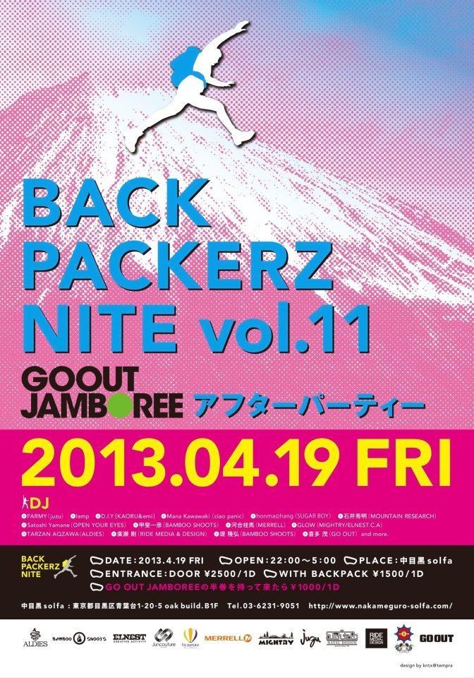 BACKPACKERZ NITE vol.11