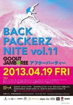 BACKPACKERZ NITE vol.11