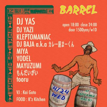 BARREL