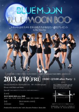 BLUE MOON