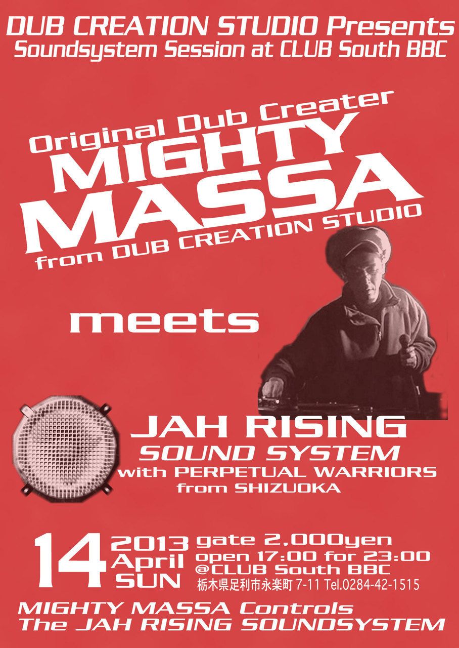 MIGHTY MASSA meets JAH RASING SOUND SYSTEM