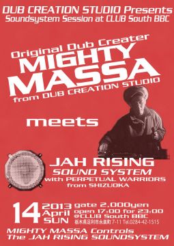 MIGHTY MASSA meets JAH RASING SOUND SYSTEM