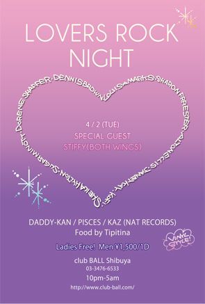 LOVERS ROCK NIGHT 
