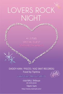 LOVERS ROCK NIGHT 